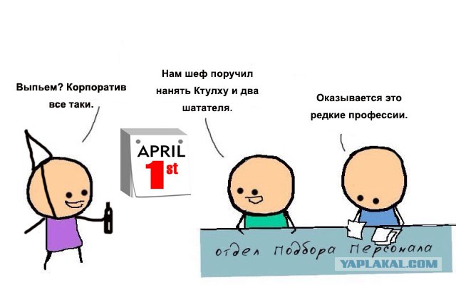 Как работает HR