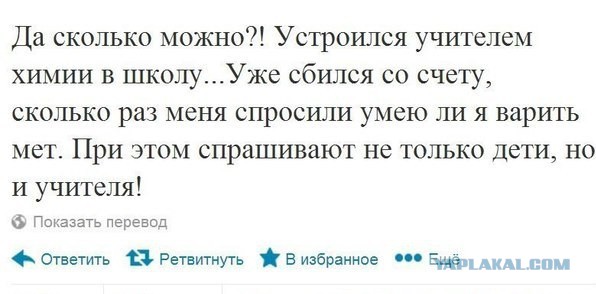 Очередная подборка смешных высказываний