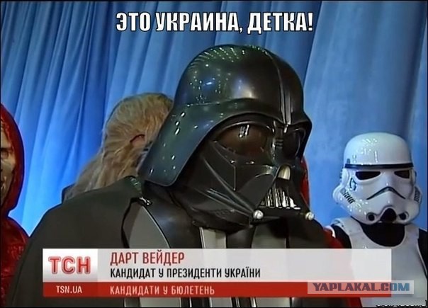 Украинские приколы.