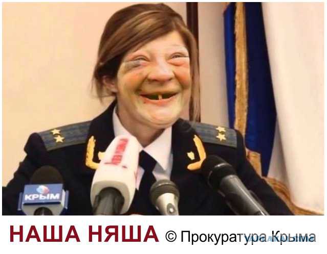 Няша-прокурор Крыма, засветилась топлес!