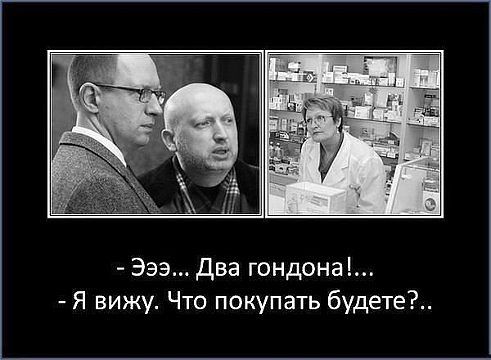 Я дико извиняюсь, но