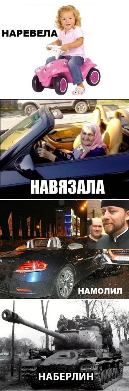 СтопХам 136 Ловец безумцев