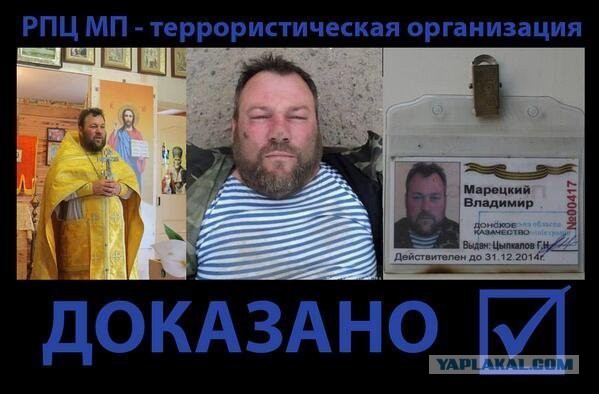 Колонна добровольцев прорвалась через границу