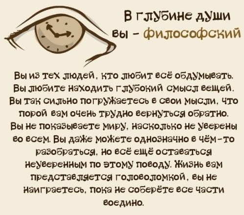 Тест.