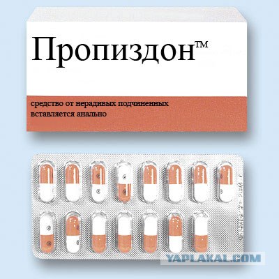 Лекарство от сливов