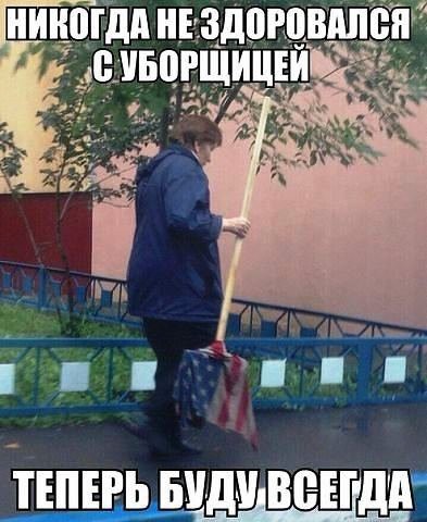 Веселые картинки.