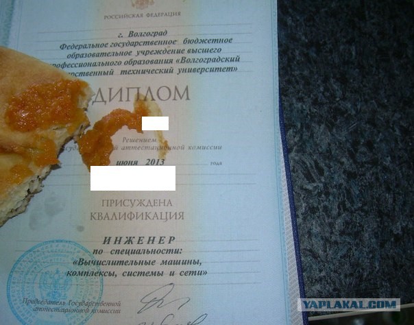 Без диплома, оно конечно, в жизни сложнее...