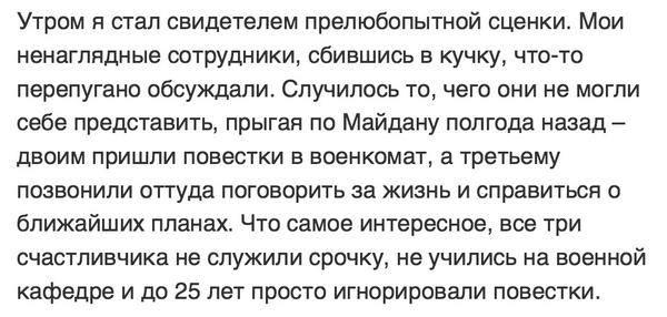Яценюк подал в отставку.