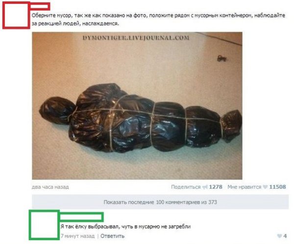 Смешные комментарии из социальных сетей