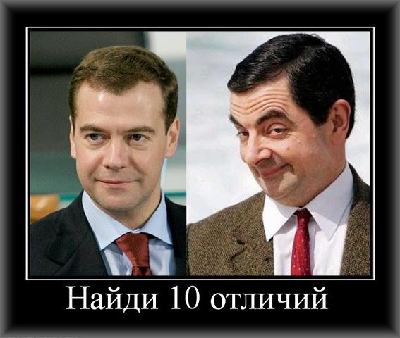 Подвиги Медведева Дмитрия