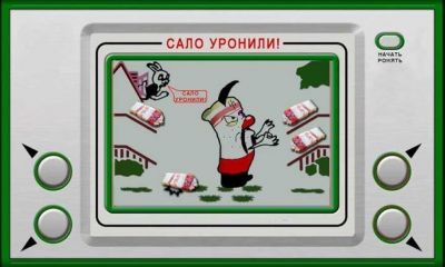 Поднимаем настроение