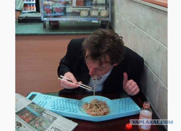 Утро понедельника