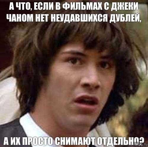 Популярные мемы на ЯПе