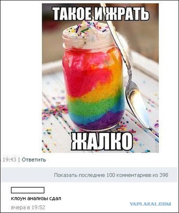 "Комментарии из соцсетей" от 12.10.2014