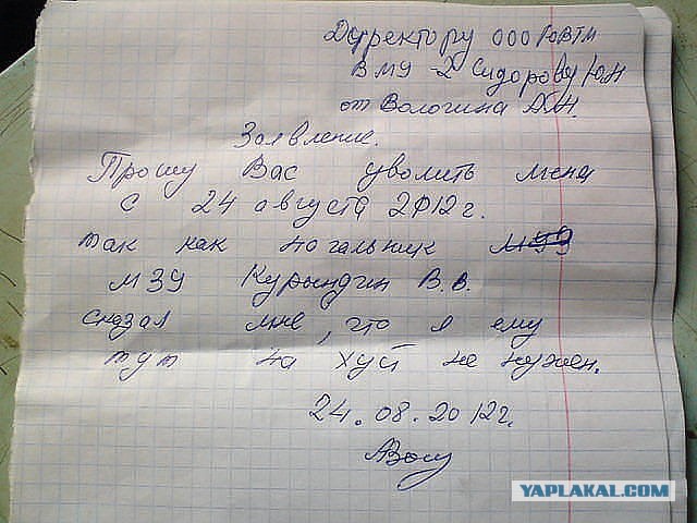 Смешные комментарии на понедельник
