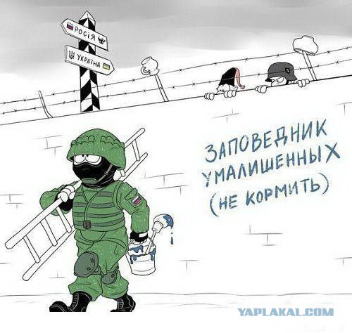 10 тыс. украинских бойцов обратились к психиатрам