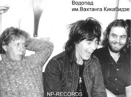 История русского рока в фотографиях