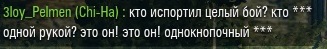Wargaming 16