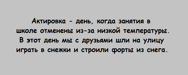 Картинки и юмор