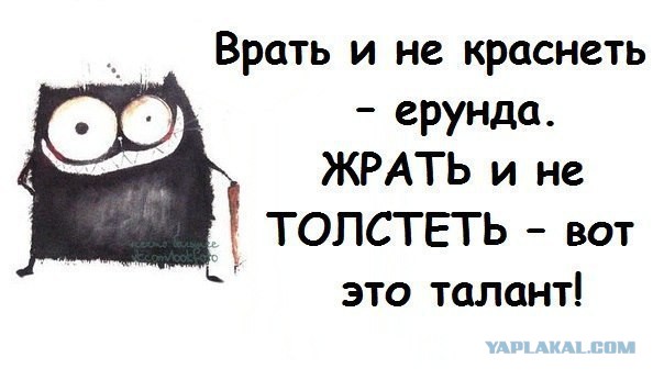 Картинки и юмор