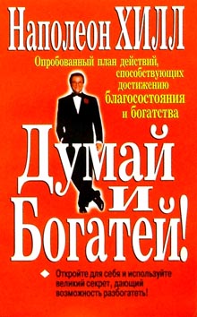 Топ-7 самых полезных книг о бизнесе