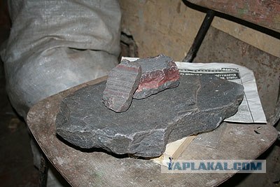 Морион или Как мы «кабана» резали
