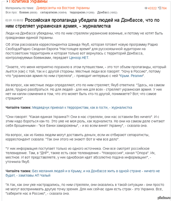 Топор мне для того, чтобы убивать