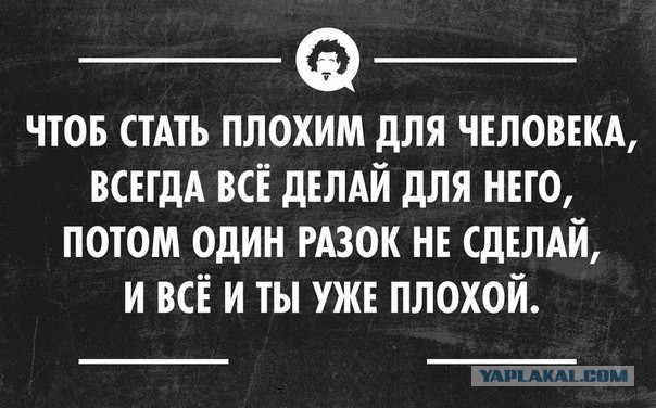 Немного юмора