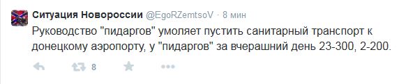 Перемирие кончилось, едва начавшись.