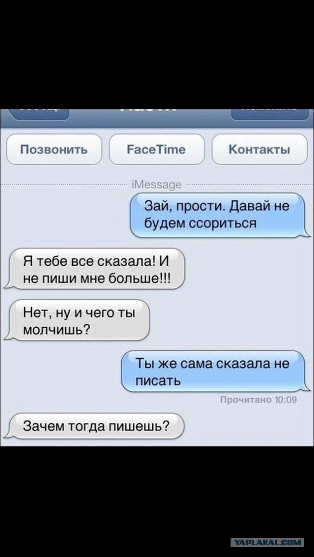 Смешные комментарии 18.01.2015