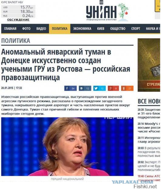 Очевидное - Невероятное