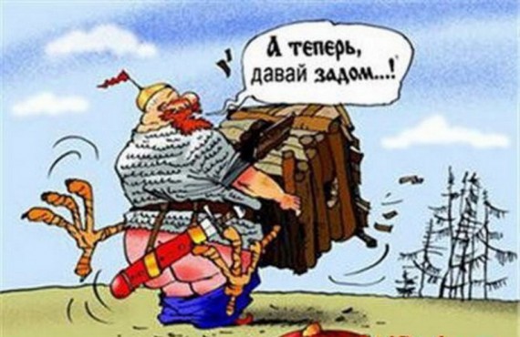 Юмор ниже пояса