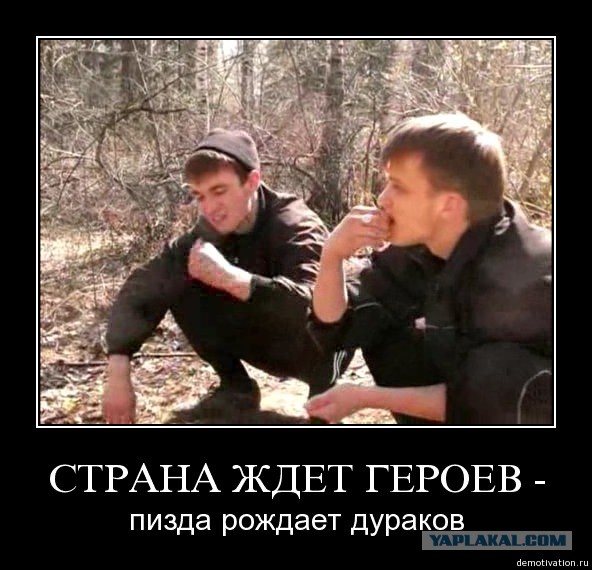 Малолетние вандалы