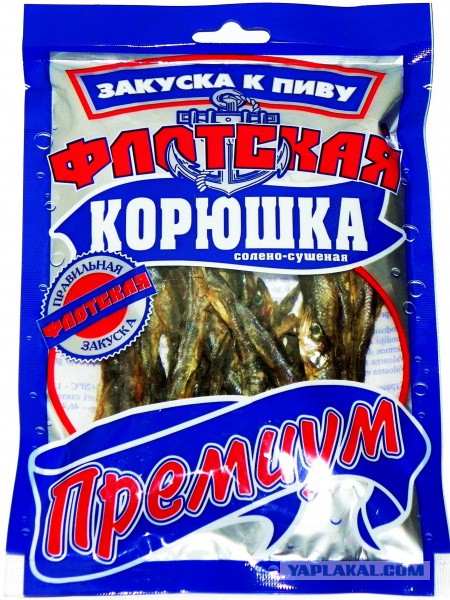 Про пиво
