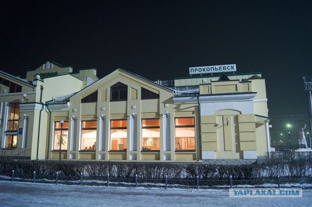 В черном городе