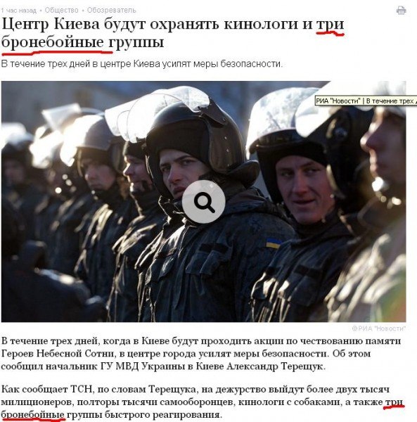 Перемирие кончилось, едва начавшись., часть 3