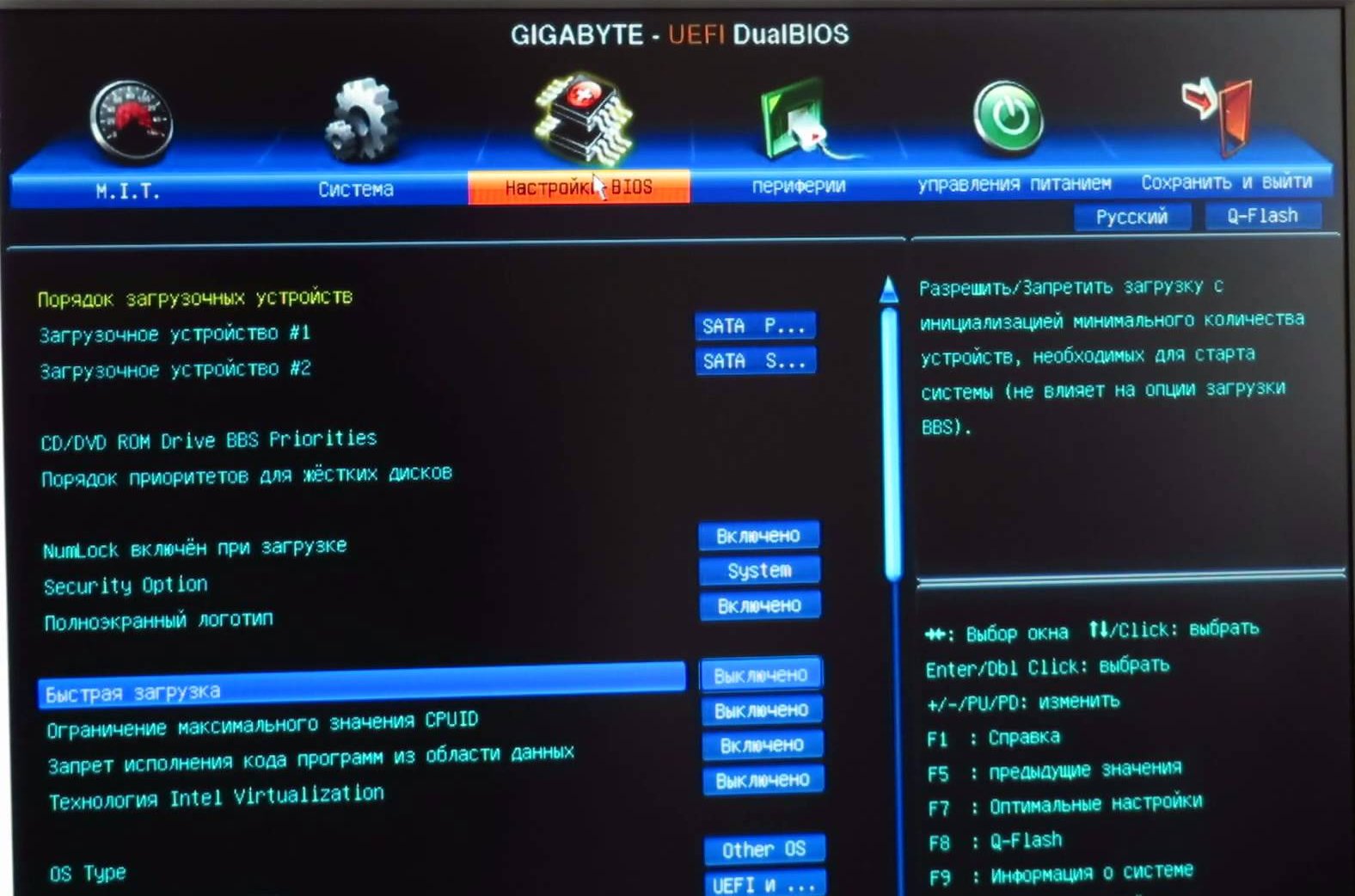 В биосе не работает клавиатура и мышь. Bios/uefi клава. uefi gigabyte. bios gigabyte uefi dualbios клавиатура и мышь. поддержка usb в bios uefi.