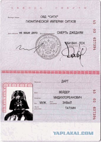 Сталлоне ВКонтакте