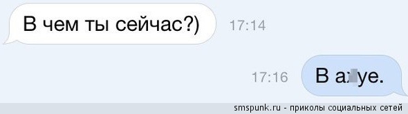 Смешные комментарии из социальных сетей
