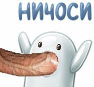 Ответ юзеров сети на появление нового мема Ничоси