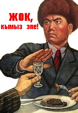 Алкоголь времен СССР