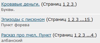 случайности на ЯПе