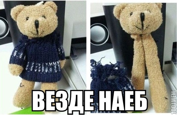 Ложный минет