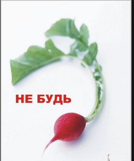 ТП создает лигу шпалоукладчиков