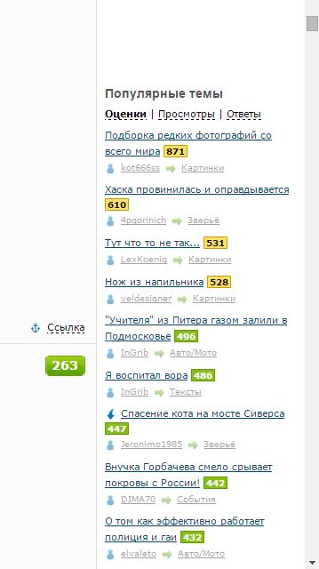 Украли собаку поводыря
