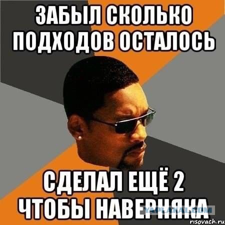 Спортивного юмора пост