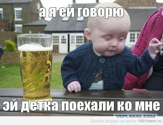 Как так можно любить?
