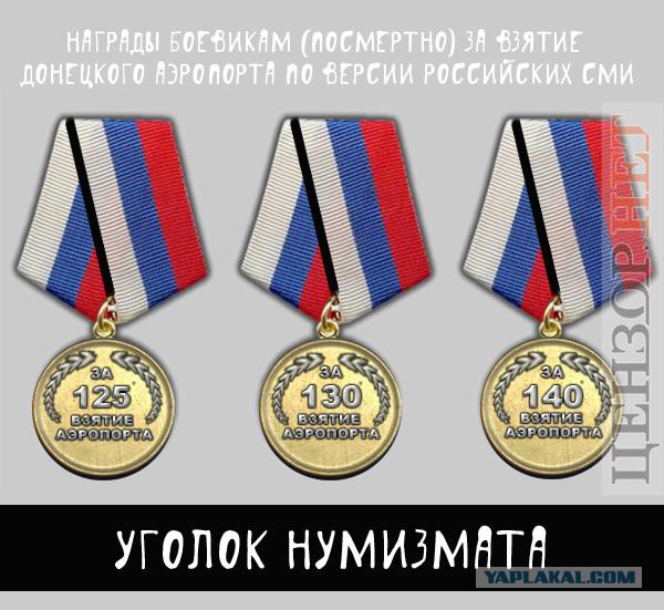 Подвиг сирийского спецназа