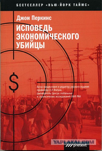 Иран просит у России кредит в $5 млрд