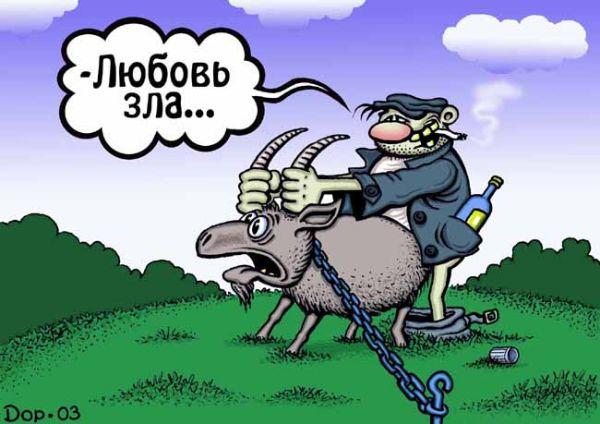 КАРИКАТУРЫ. Прикольные карикатуры